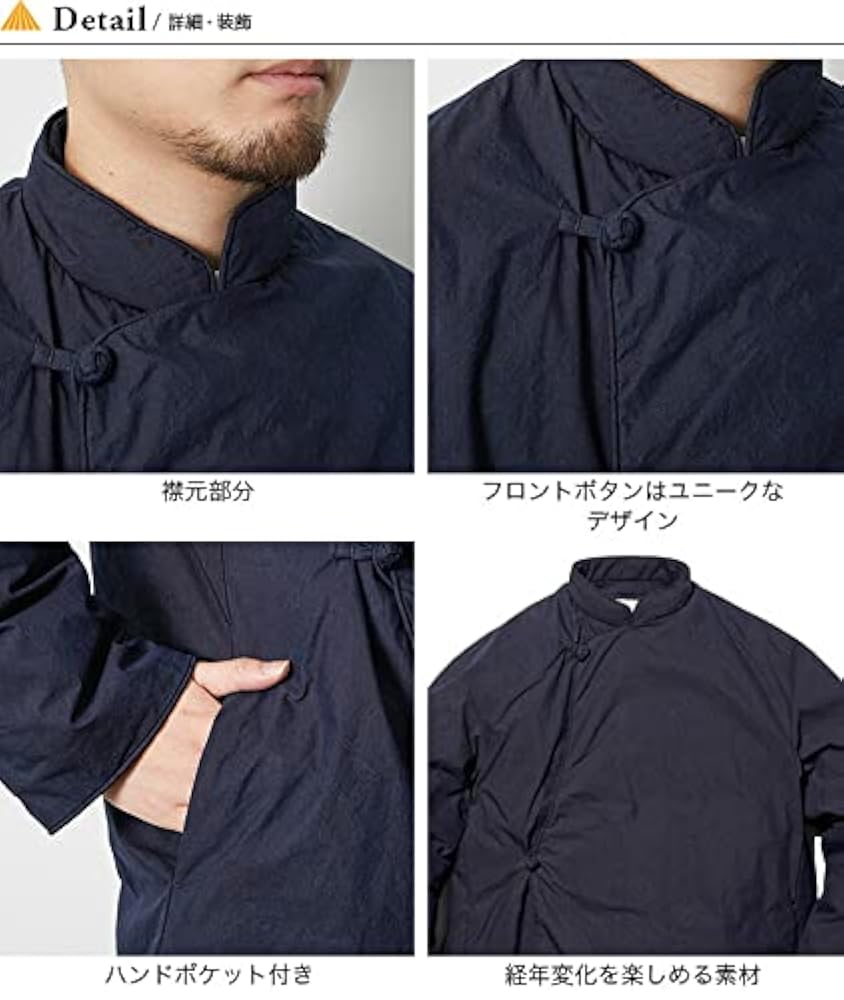  peak Indigo C/N モッズコート　ネイビー ＸＬ 高木 波希のコーディネート詳細| スノーピーク(Snow Peak)